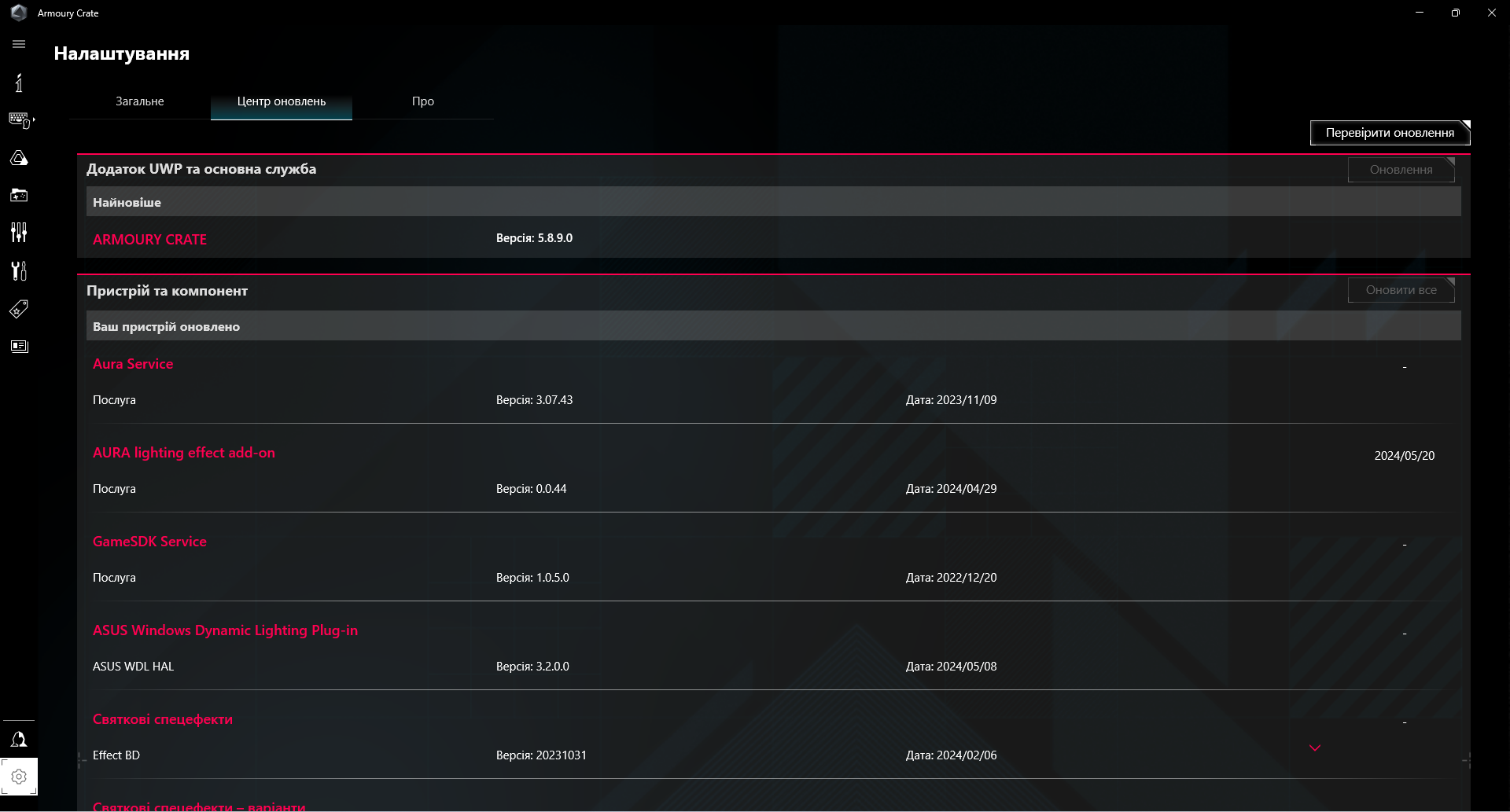 ASUS ROG Strix Z790-A Gaming WIFI II