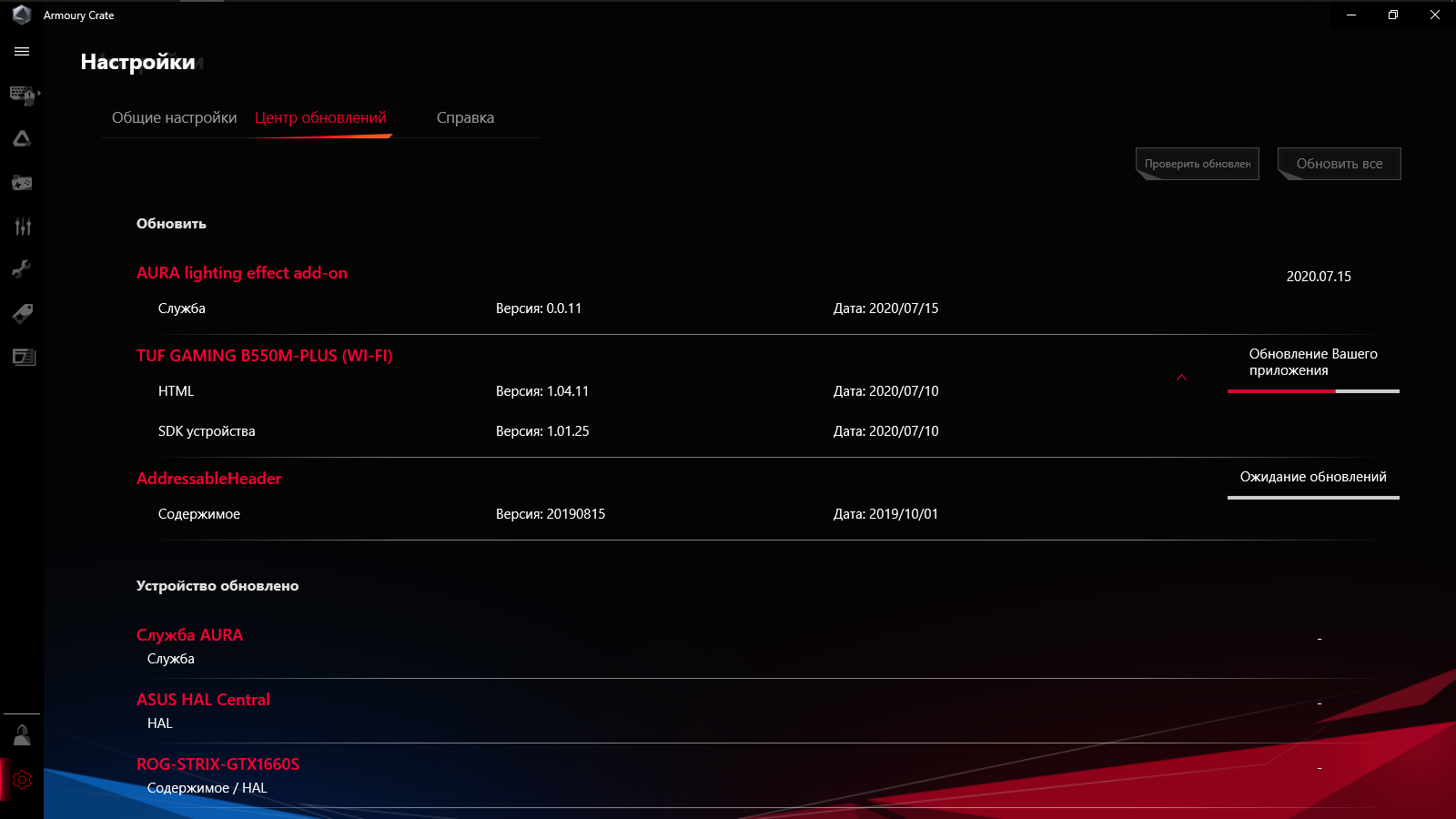 ASUS TUF Gaming B550M-Plus (Wi-Fi)