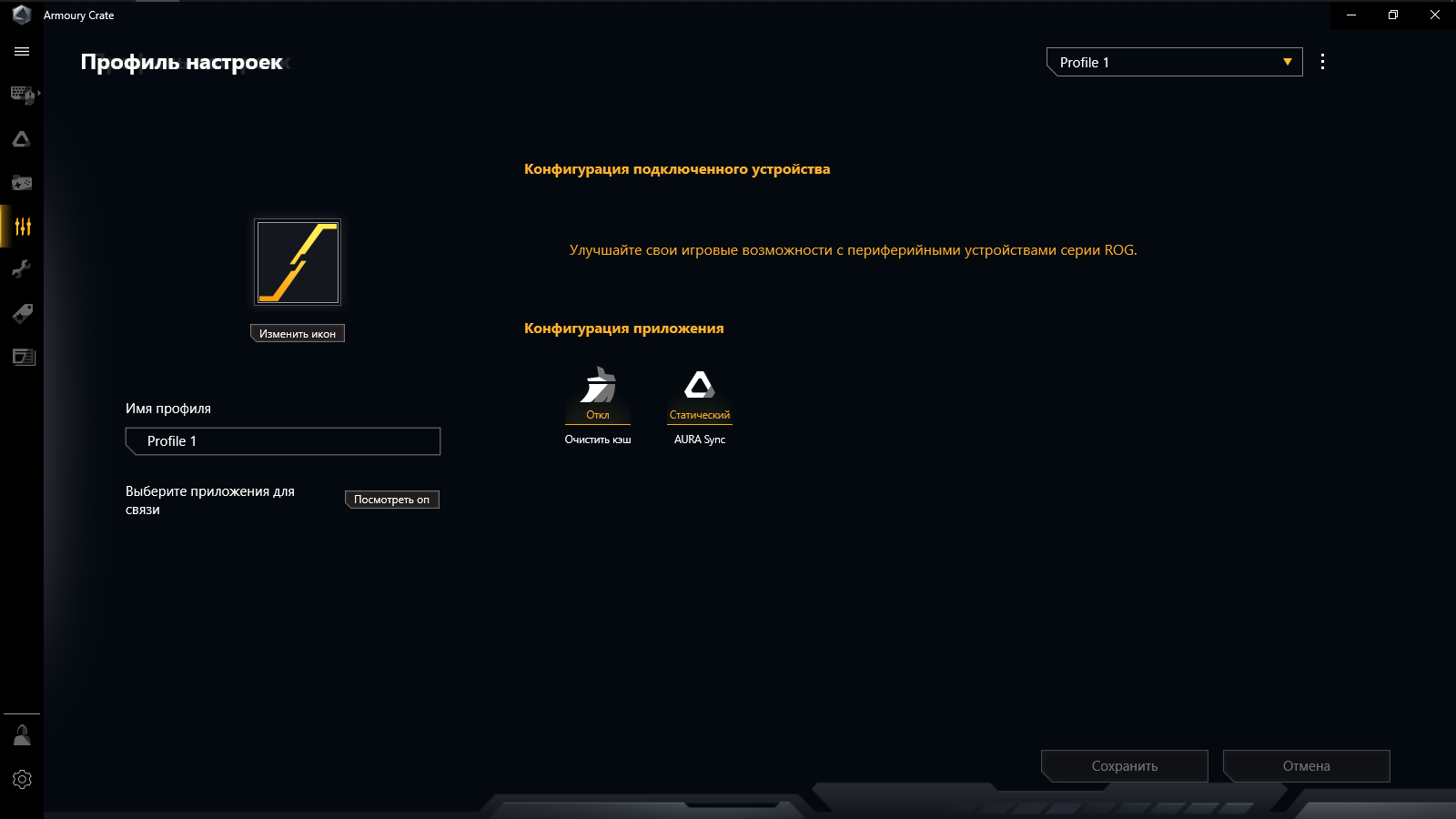Установка драйверов asus tuf gaming