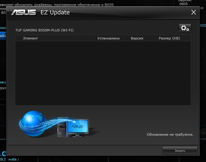 ASUS TUF Gaming B550M-Plus (Wi-Fi)