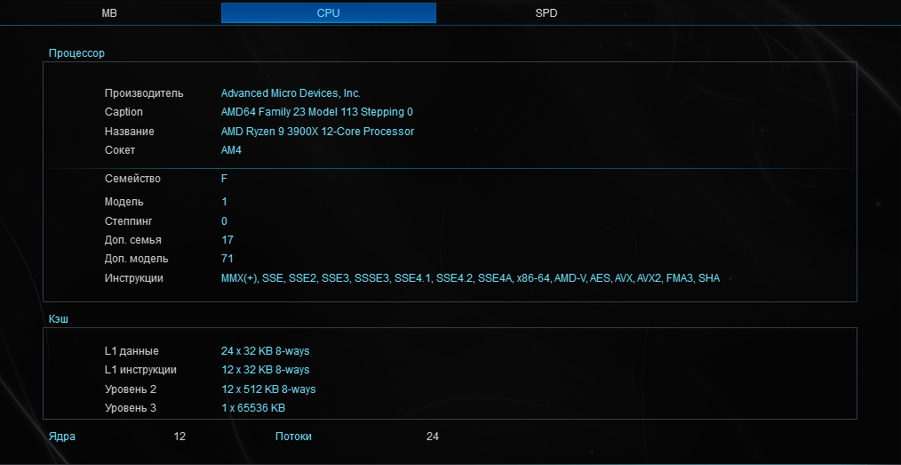 ASUS TUF Gaming B550M-Plus (Wi-Fi)