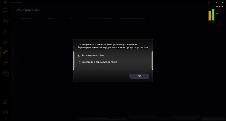 Установка драйверов asus tuf gaming