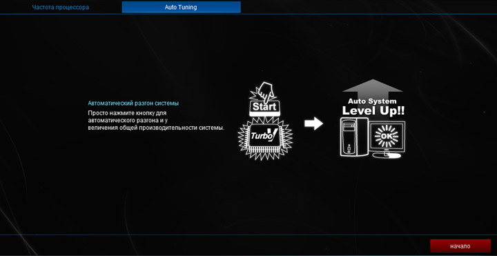 ASUS TUF Gaming X570-Plus