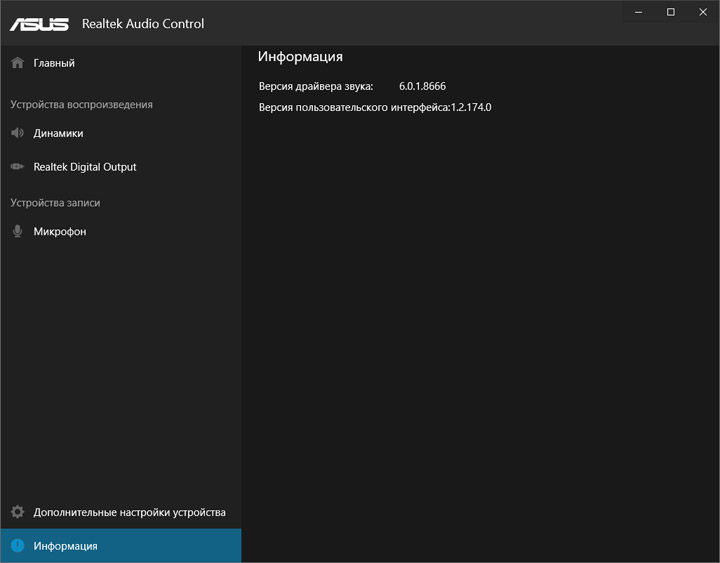 ASUS TUF Gaming X570-Plus