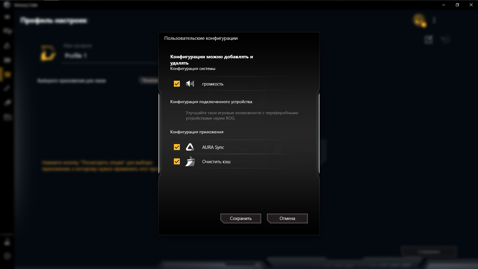 Установка драйверов asus tuf gaming