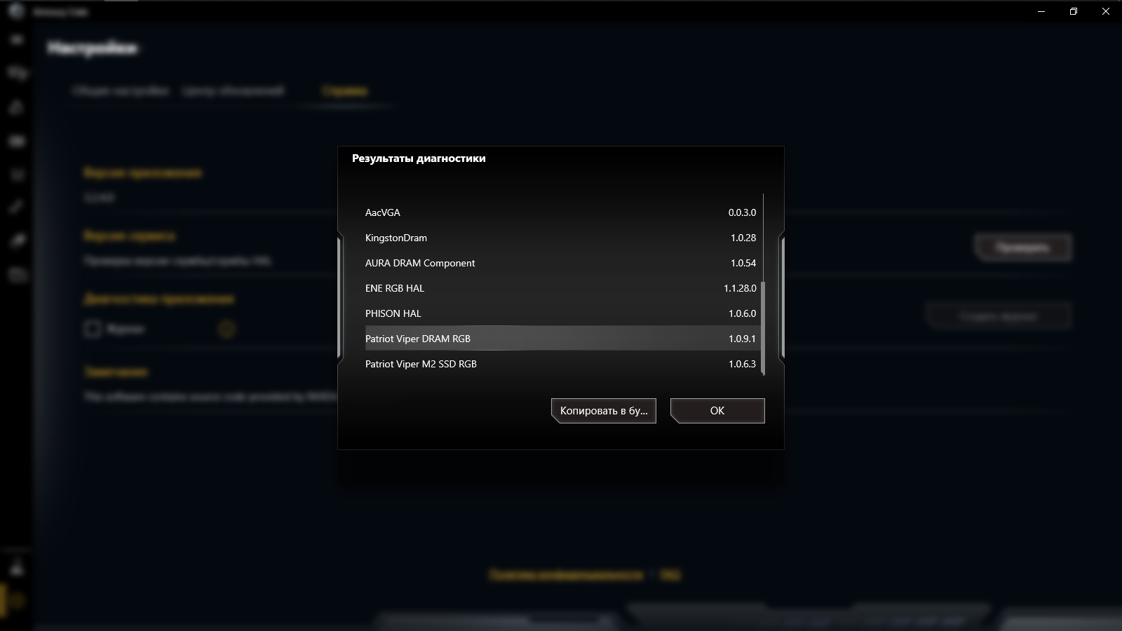 Установка драйверов asus tuf gaming