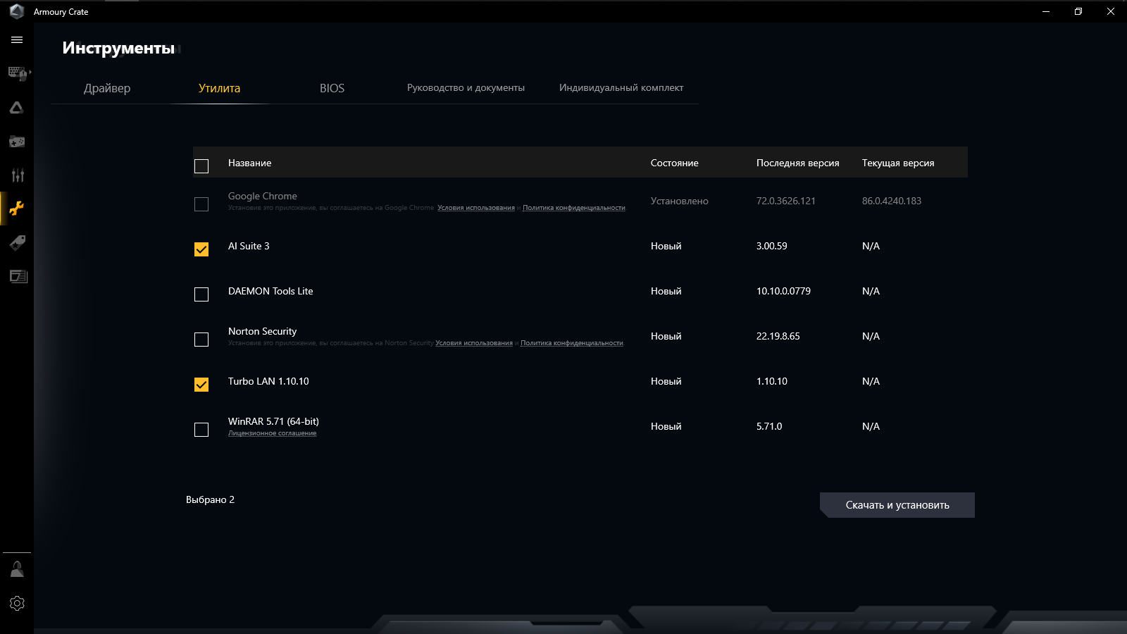 Установка драйверов asus tuf gaming