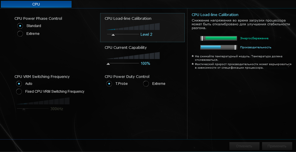 Ai Suite 3 Cleaner. DTS Custom ASUS TUF как включить. Phase control