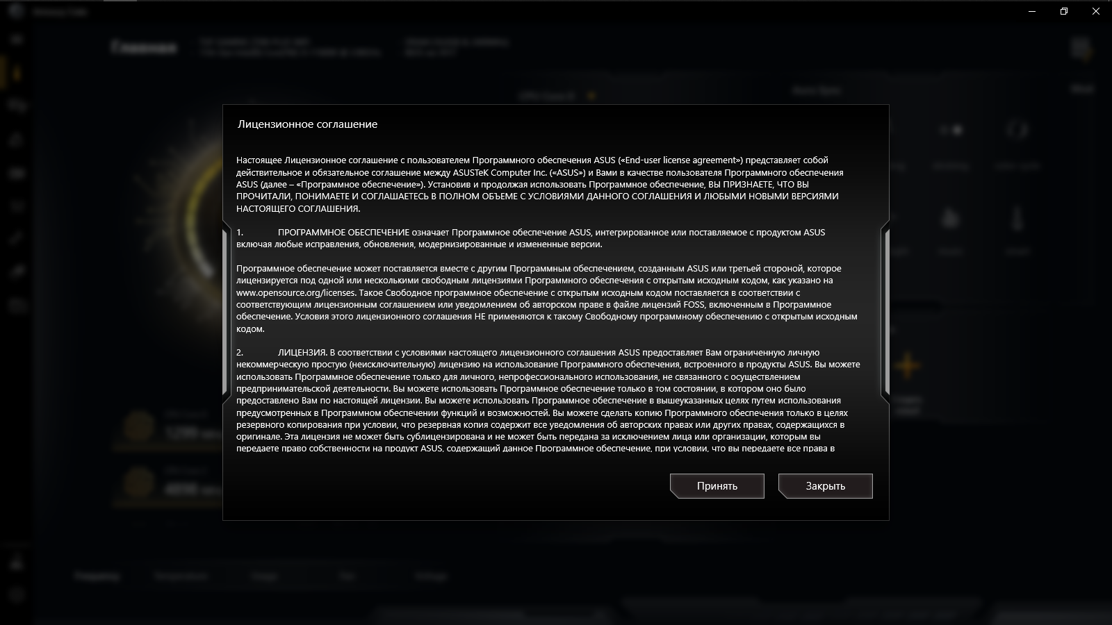 ASUS TUF Gaming Z590-Plus WiFi