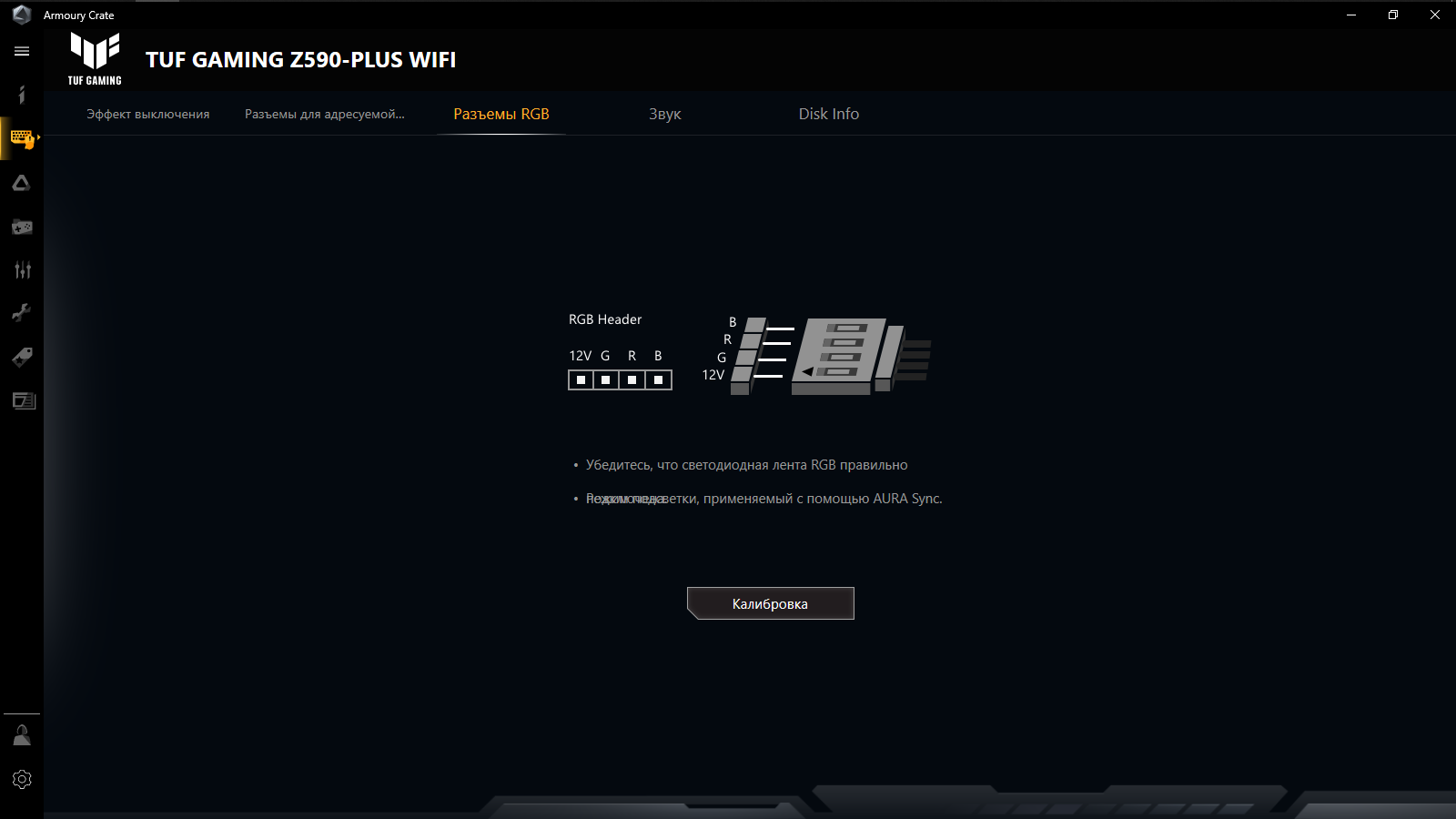 ASUS TUF Gaming Z590-Plus WiFi
