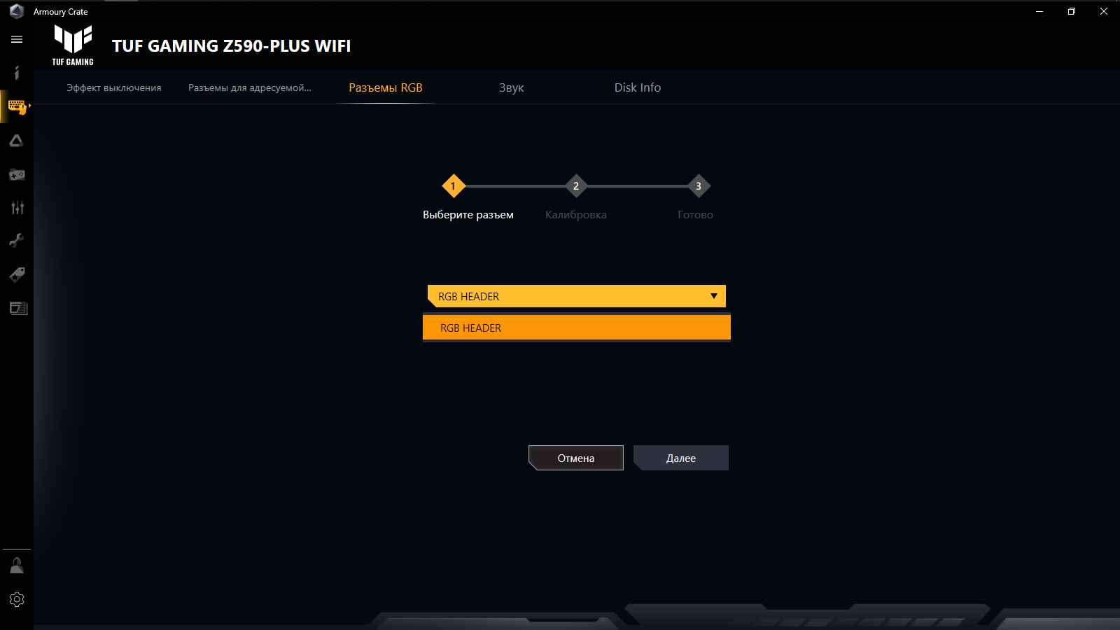 ASUS TUF Gaming Z590-Plus WiFi