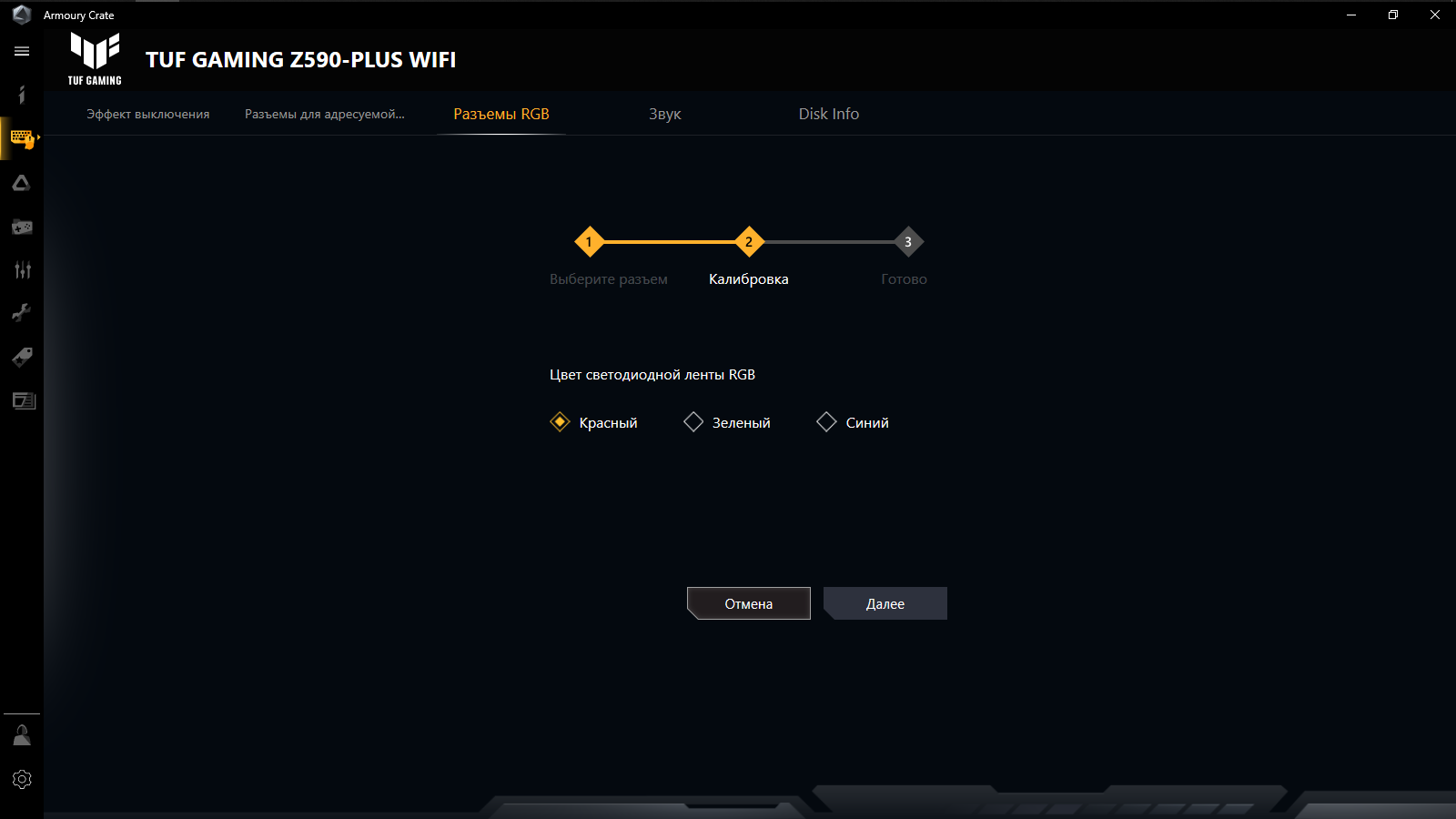 ASUS TUF Gaming Z590-Plus WiFi