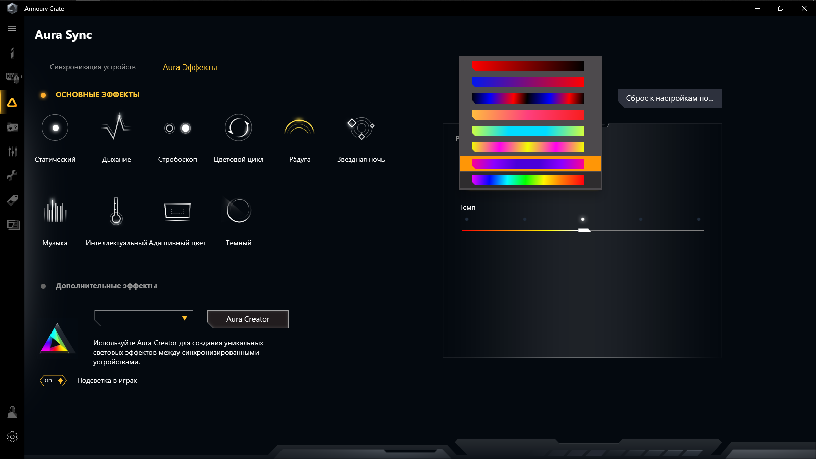 ASUS TUF Gaming Z590-Plus WiFi