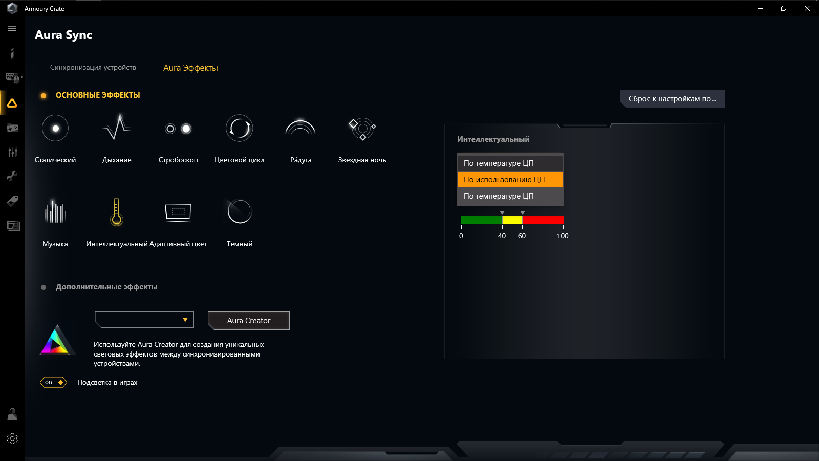 ASUS TUF Gaming Z590-Plus WiFi