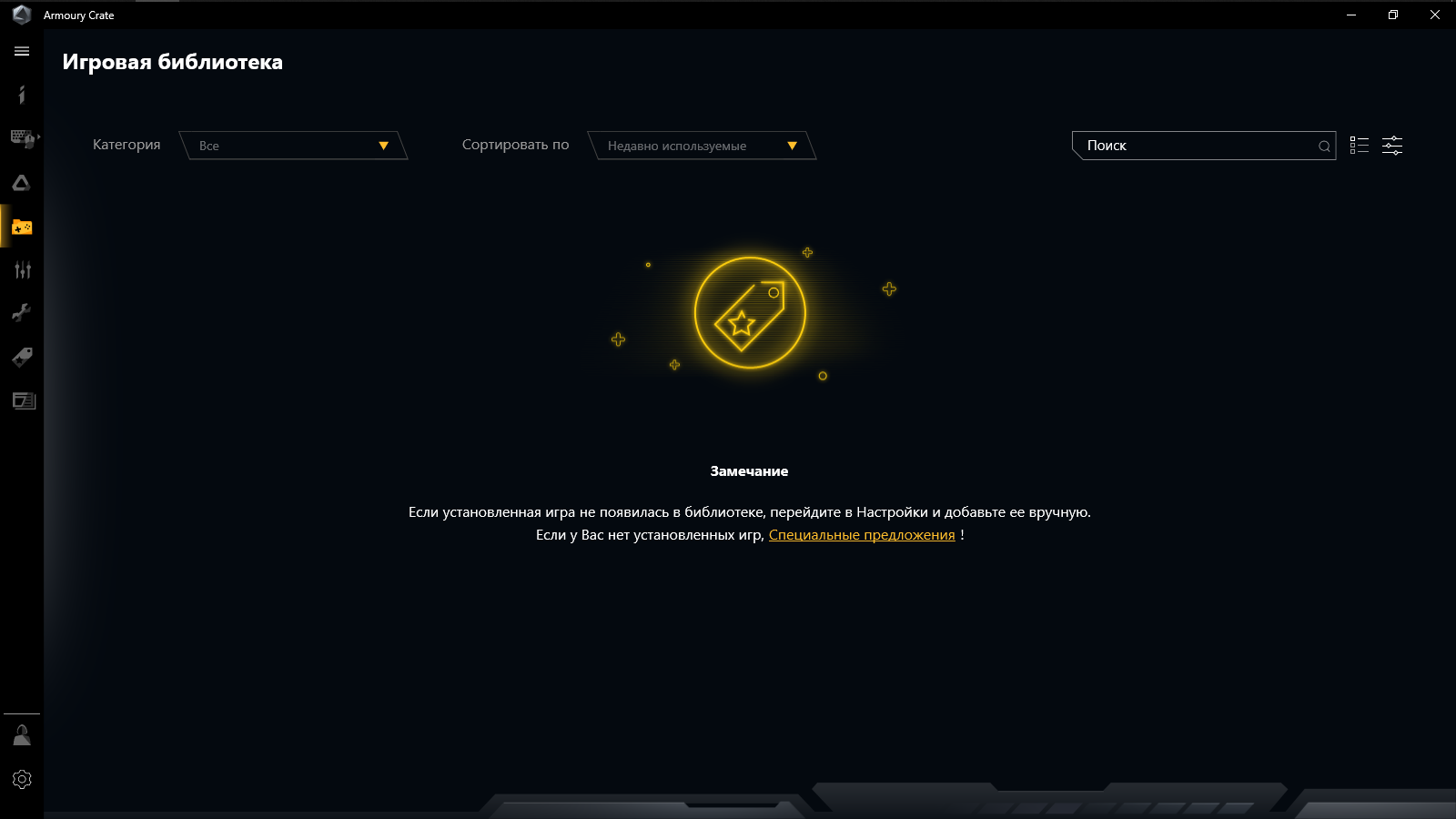 ASUS TUF Gaming Z590-Plus WiFi