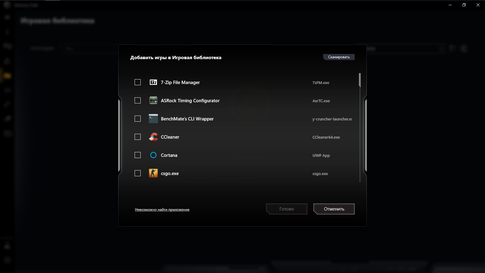 ASUS TUF Gaming Z590-Plus WiFi