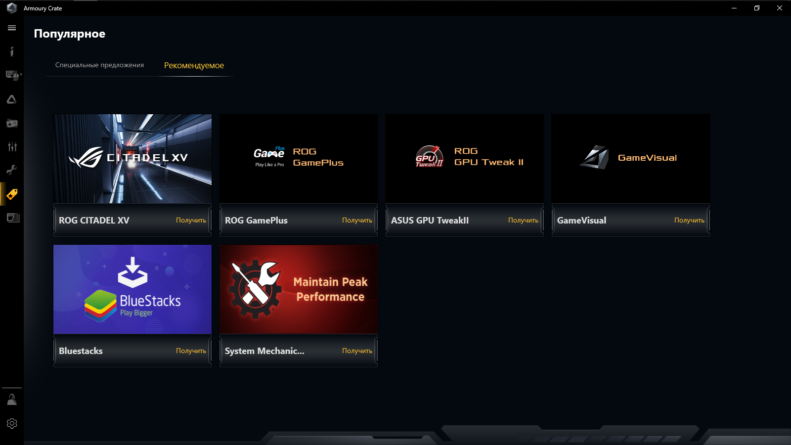 ASUS TUF Gaming Z590-Plus WiFi