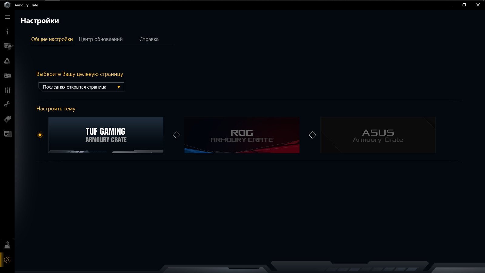 ASUS TUF Gaming Z590-Plus WiFi
