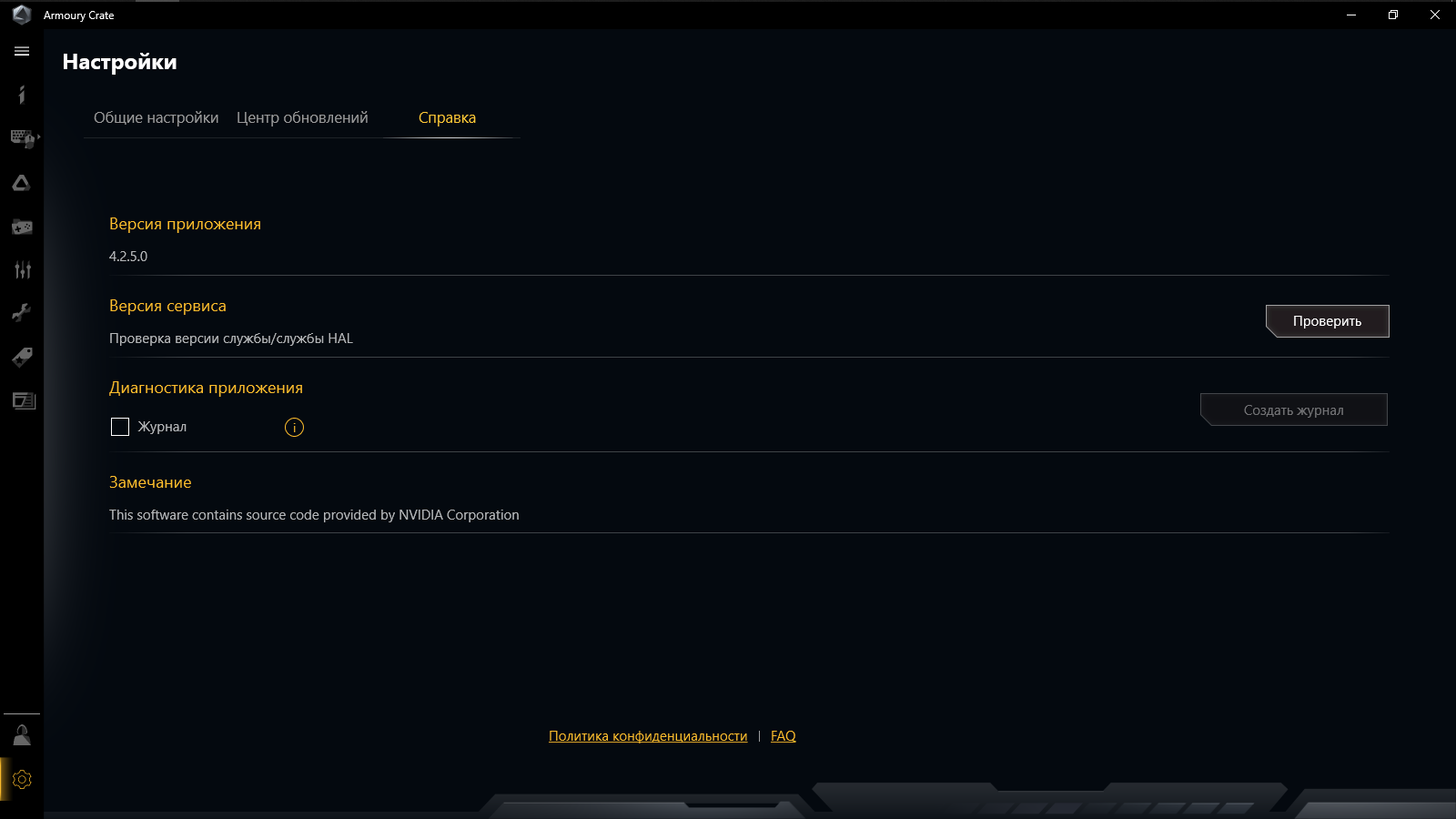 ASUS TUF Gaming Z590-Plus WiFi
