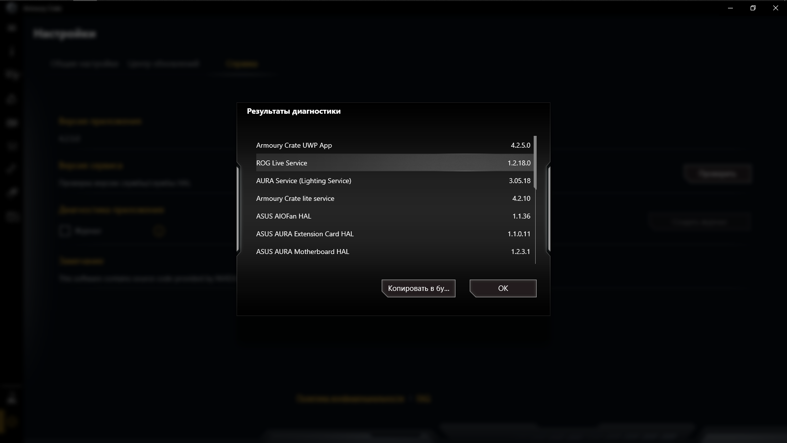 ASUS TUF Gaming Z590-Plus WiFi