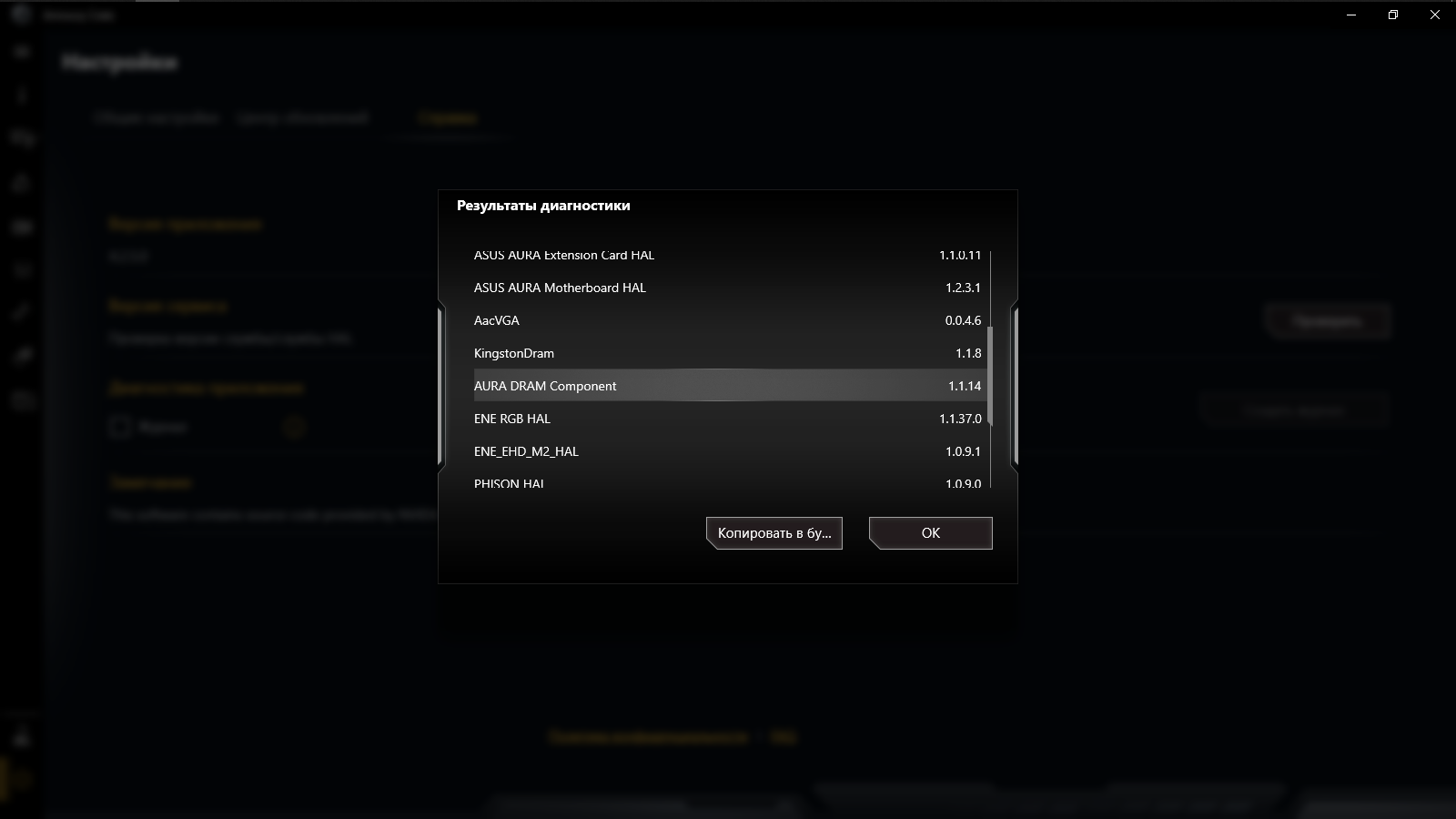 ASUS TUF Gaming Z590-Plus WiFi