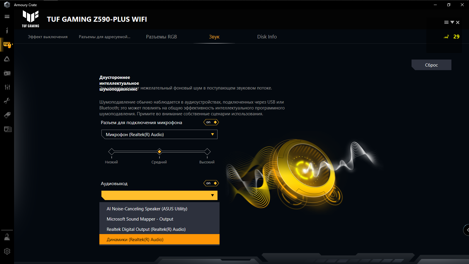 ASUS TUF Gaming Z590-Plus WiFi