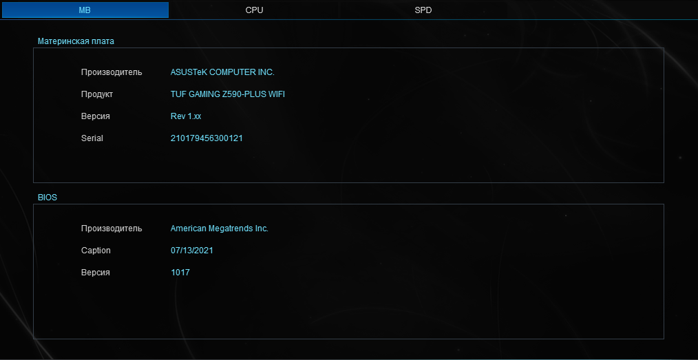 ASUS TUF Gaming Z590-Plus WiFi