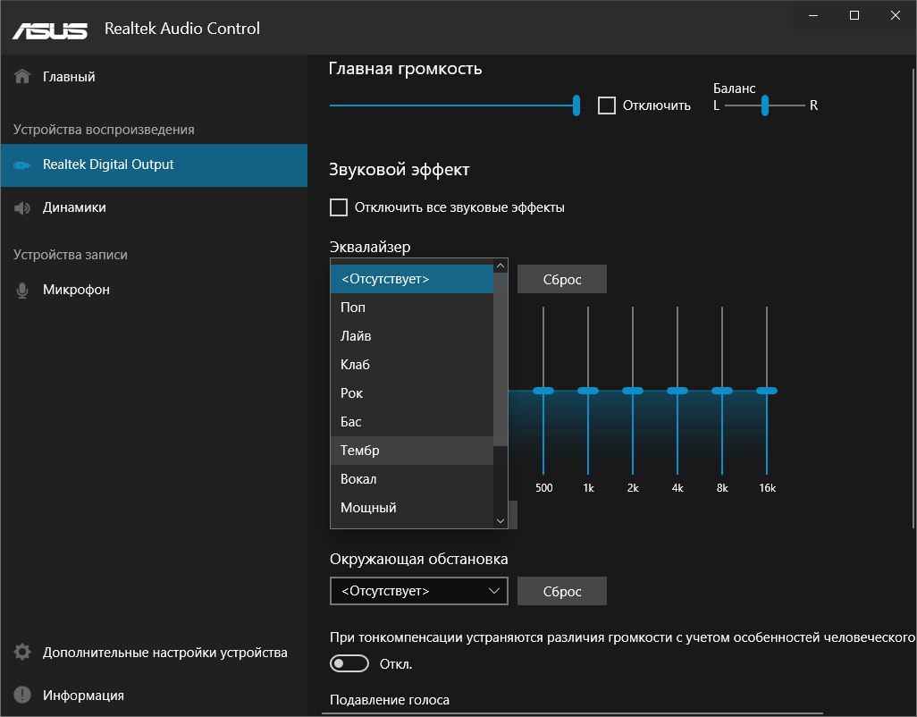 ASUS TUF Gaming Z590-Plus WiFi