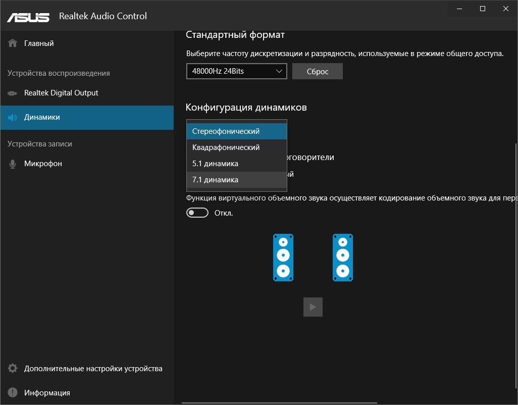 ASUS TUF Gaming Z590-Plus WiFi