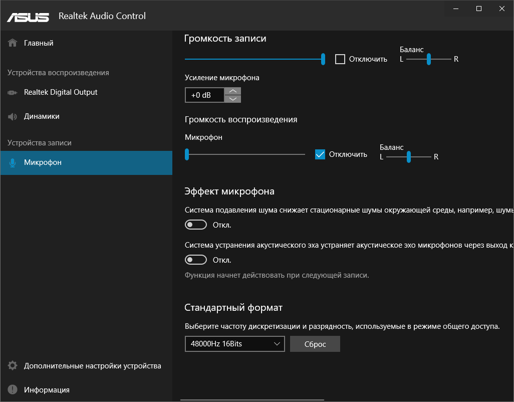 ASUS TUF Gaming Z590-Plus WiFi