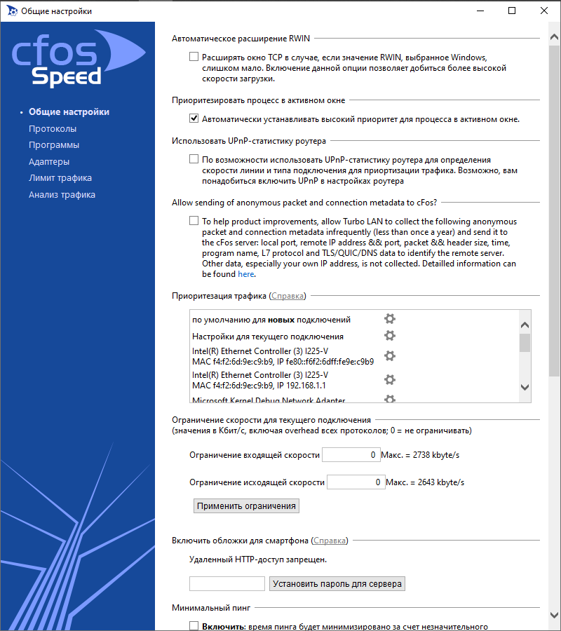 ASUS TUF Gaming Z590-Plus WiFi