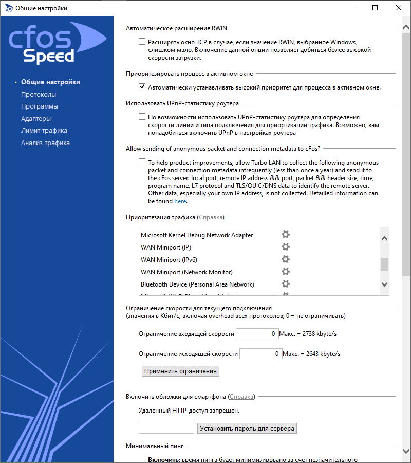 ASUS TUF Gaming Z590-Plus WiFi