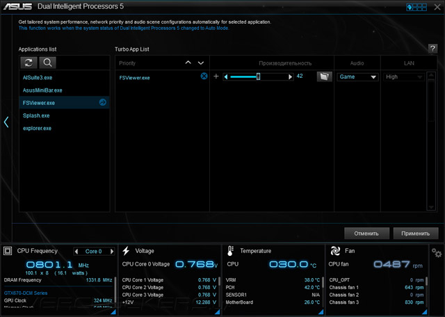 Комплектное ПО ASUS Z97-Deluxe