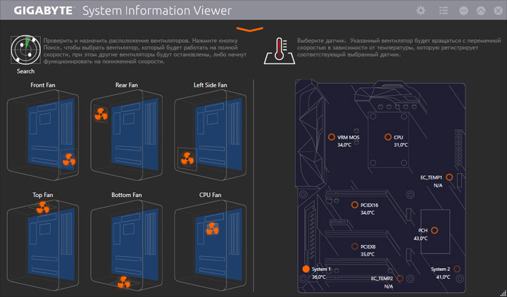 Gigabyte Aorus GA-Z270X-Gaming 7