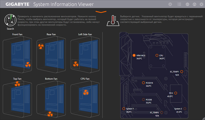 Gigabyte Aorus GA-Z270X-Gaming 7