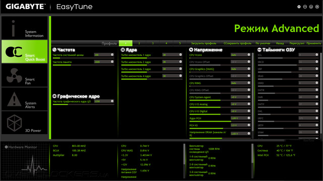 Gigabyte EasyTune