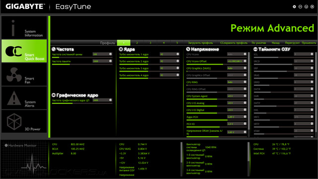 Easytune