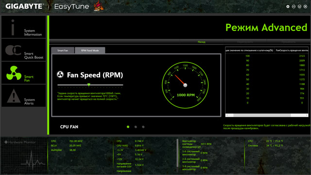 Easytune. EASYTUNE (AMD) что это. EASYTUNE Gigabyte. Easy Tune что это за программа. EASYTUNE Autotuning не активен