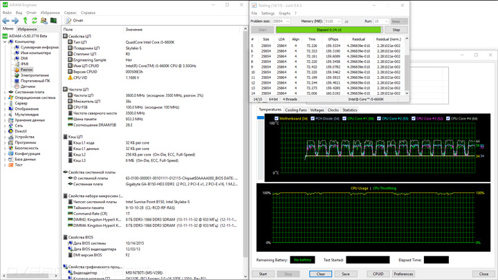 Gigabyte GA-B150-HD3 DDR3