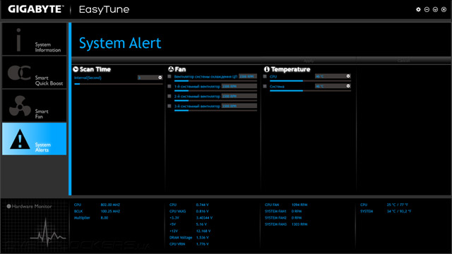 Gigabyte EasyTune