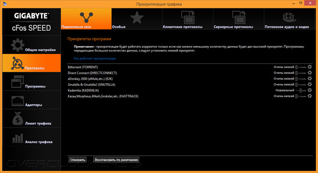 Gigabyte GA-B85N Phoenix