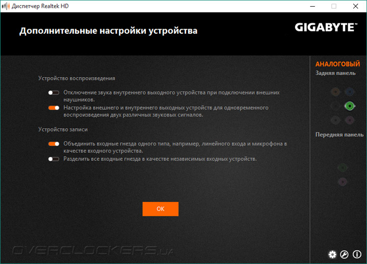 Gigabyte GA-Z170M-D3H DDR3