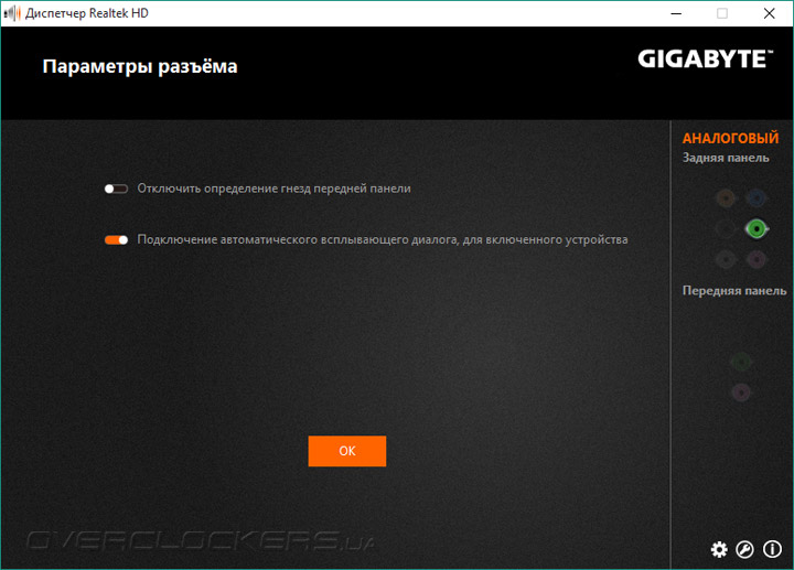 Gigabyte GA-Z170M-D3H DDR3