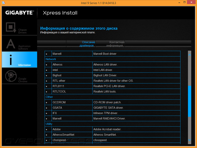 Gigabyte GA-Z97X-UD5H-BK