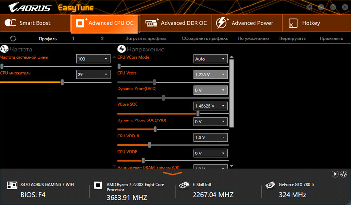 Gigabyte X470 Aorus Gaming 7 WiFi