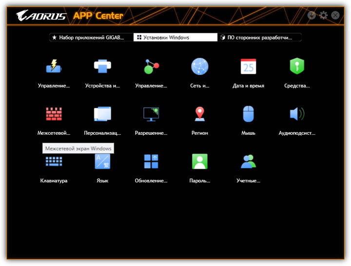 Gigabyte X470 Aorus Gaming 7 WiFi