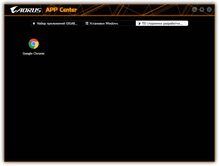 Gigabyte X470 Aorus Gaming 7 WiFi
