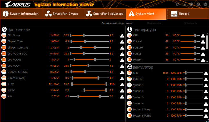 Gigabyte X470 Aorus Gaming 7 WiFi