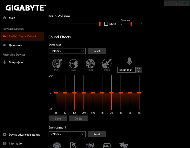 Gigabyte X470 Aorus Gaming 7 WiFi