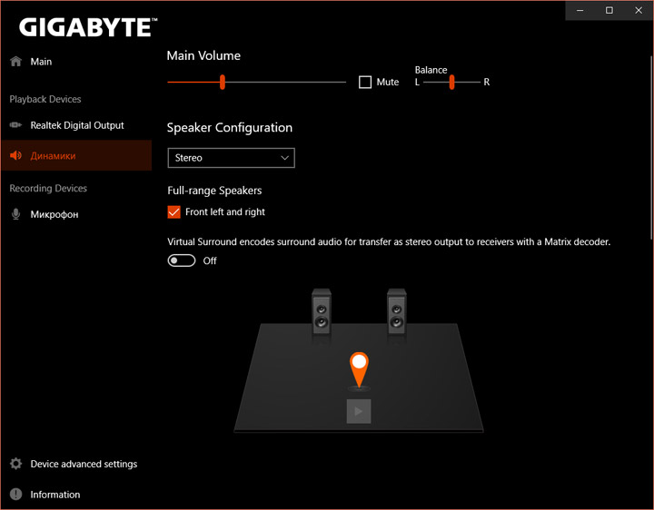Gigabyte X470 Aorus Gaming 7 WiFi